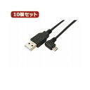ϊl 10Zbg USB A to microL^100cmP[u USBA-MCLL^CA100X10