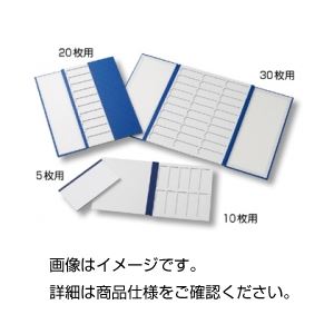 (まとめ)ボール紙製マッペ 20枚用【×5セット】