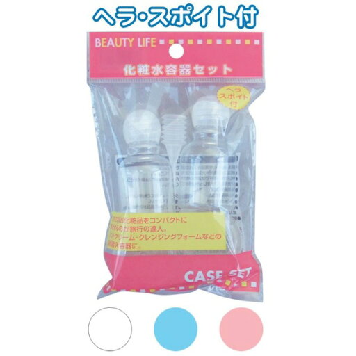 化粧水容器 色アソート【12個セット】 18-008 化粧水容器 色アソート【12個セット】 18-008