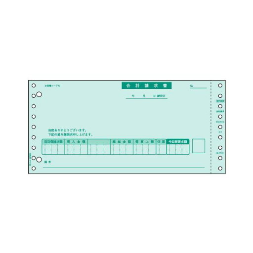 (まとめ) ヒサゴ 合計請求書 9_1/2×4_1/2インチ 2P BP0303 1箱(500組) 【×2セット】 (まとめ) ヒサゴ 合計請求書 9_1/2×4_1/2インチ 2P BP0303 1箱(500組) 【×2セット】
