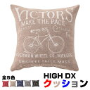 HIGH DX クッション/インテリア雑貨 【ベージュ】 縦45cm×横45cm×高さ16cm HID-107be(3)