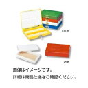 (まとめ)カラースライドボックス100枚用 448-5 白【×10セット】 送料無料!