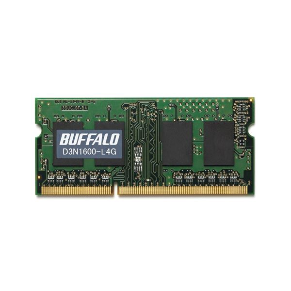 BUFFALO バッファロー PC3L-12800（DDR3L-1600）対応 204PIN DDR3 SDRAM S.O.DIMM 4GB D3N1600-L4G D3N1600-L4G