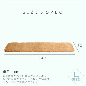 キッチンマット/台所マット 【Lサイズ 50×240cm ブラウン】 洗える 防滑加工 オールシーズン フィラメント【代引不可】 送料込！