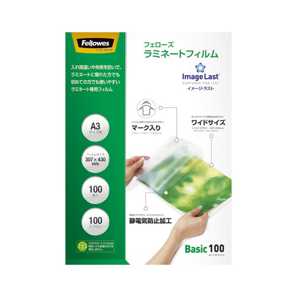 եѥ ᡼饹 ߥ͡ȥե A3 100 100 5848401