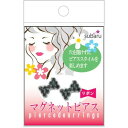 マグネットピアス(リボン) アソート【10個セット】 007-03(4)