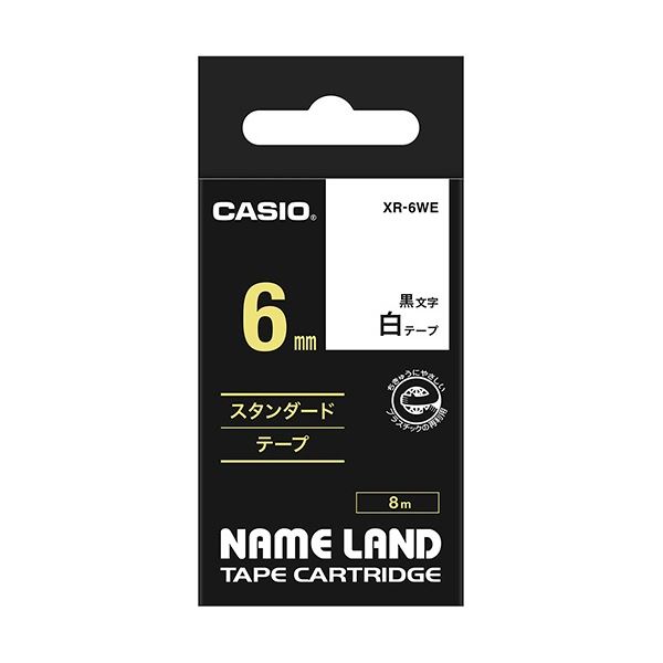（まとめ） カシオ CASIO ネームランド NAME LAND スタンダードテープ 6mm×8m 白／黒文字 XR-6WE 1個 ..