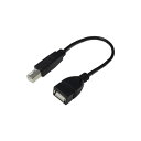 (まとめ)変換名人 USBケーブル20 A(メス) to B(オス) USBAB/BA20【×10セット】(2)