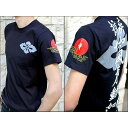 戦国武将Tシャツ 【武田信玄 風林火山】 Sサイズ 半袖 綿100% 日本製 ブラック(黒) 〔Uネック おもしろ〕(4)