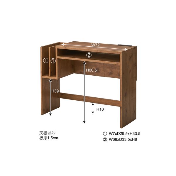 パソコンデスク ワークデスク 幅90cm ナチュラル コンセント付き 棚付き リビング 子供部屋 勉強部屋 在宅ワーク ゲーム [3]