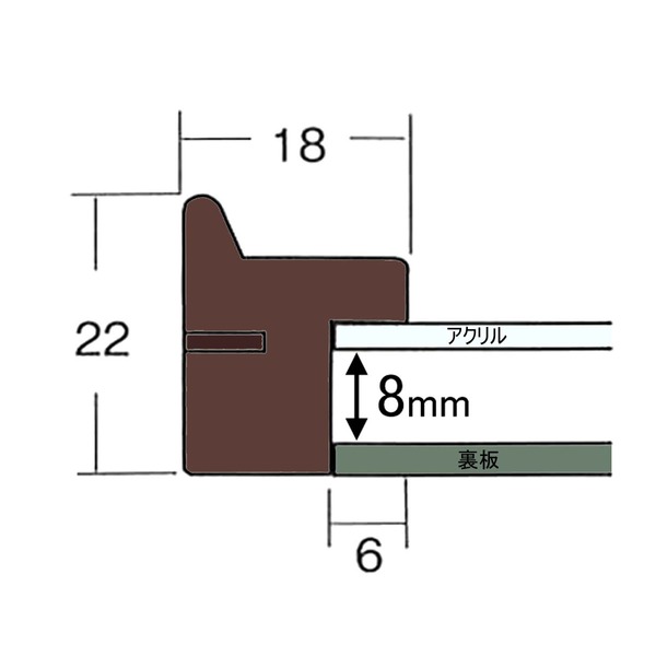 【長方形額】木製額 縦横兼用額 前面アクリル仕様 ■高級木製長方形額（500×250mm）ブラウン 2
