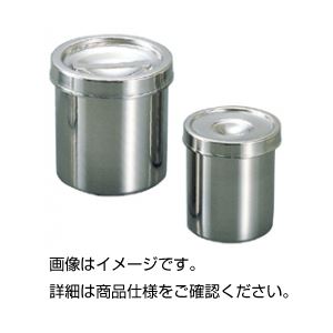 (まとめ)ステンレス丸缶 SM-10【×3セット】