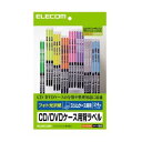 (まとめ)エレコム メディア関連 EDT-KCDSE1【×10セット】(2)