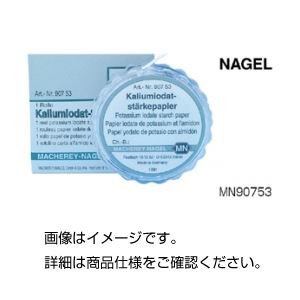 （まとめ）ヨウ素酸カリウムでんぷん試験紙 MN90753【×10セット】 送料無料！