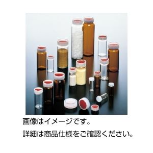 サンプル管 10ml No3 白(100本)