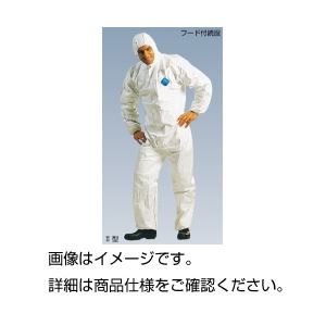 (まとめ)タイベックソフトウェアII型 フード付続服 II【×20セット】