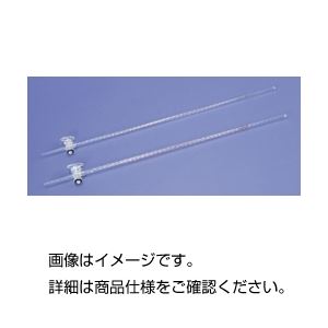 ビューレット 白・ガラス活栓 25ml