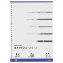 （まとめ） マルマン 書きやすいルーズリーフ A4 メモリ入り6mm罫 L1101 1パック（50枚） 【×20セット】 送料無料！