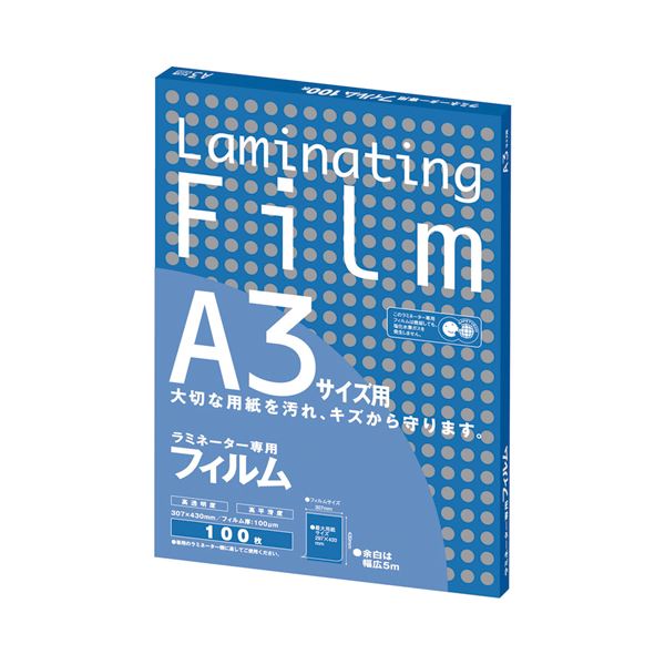 (まとめ) アスカ ラミネーター専用フィルム A3 100μ BH909 1パック(100枚) 【×2セット】