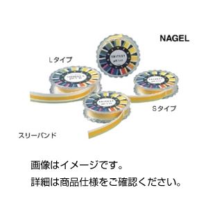 (まとめ)スリーバンドpH試験紙Sタイプ 1〜11【×5セット】 (まとめ)スリーバンドpH試験紙Sタイプ 1〜11【×5セット】