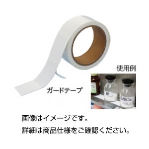 (まとめ)ガードテープ(タックフィット)【×5セット】