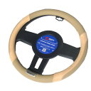 SPARCO-CORSA ステアリングカバー スエードBE/S SPC1112BEJS 送料無料!