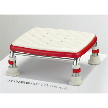 アロン化成 浴槽台 ステンレス製浴槽台R ミニ 12-15 レッド 536-462 送料無料!