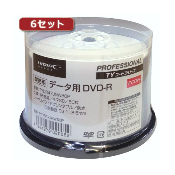 ■商品内容6セットHI DISC DVD-R(データ用)高品質 50枚入 TYDR47JNW50PX6■商品スペック●容量:4.7GB ●対応速度:16x ●インクジェット(ワイド)・ホワイト ●スピンドルケース ●50枚入×6セット　ウォーターシールド(WS1)■送料・配送についての注意事項●本商品の出荷目安は【4 - 6営業日　※土日・祝除く】となります。●お取り寄せ商品のため、稀にご注文入れ違い等により欠品・遅延となる場合がございます。●本商品は仕入元より配送となるため、沖縄・離島への配送はできません。【 TYDR47JNW50PX6 】