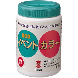 ■サイズ・色違い・関連商品関連商品の検索結果一覧はこちら■商品内容【ご注意事項】・この商品は下記内容×5セットでお届けします。乾けば雨に濡れても大丈夫！〇株式会社アーテックについてアーテックは学校教材のトップメーカーです。学校教育や文化活動に役立つ便利な教材、グッズを通じて、子供たちの【創造力】を引出し、育む指導者の皆様の支援を行っています。〇関連カテゴリ学校法人 研究機関 行政 役所 体育 理科 スポーツ 実験 遊び レクリエーション■商品スペック〇セット内容ポリ容器入〇商品サイズ全24色〇内容量500ml（ポリ容器入）■送料・配送についての注意事項●本商品の出荷目安は【2 - 5営業日　※土日・祝除く】となります。●お取り寄せ商品のため、稀にご注文入れ違い等により欠品・遅延となる場合がございます。●本商品は仕入元より配送となるため、沖縄・離島への配送はできません。