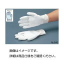 (まとめ)ケミスターパームNo540 23cm(1双)【×3セット】
