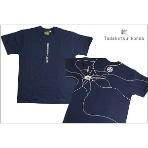 戦国武将Tシャツ 【本多忠勝 蜻蛉切】 XSサイズ 半袖 ネイビー(紺) 〔Uネック おもしろ〕