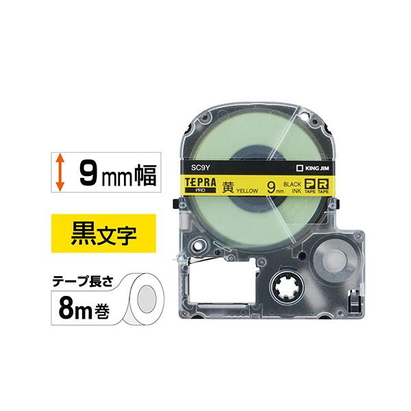 KING JIM キングジム テプラPROテープマグネット 18mm 赤 KJ-SJ18R [▲][AS]