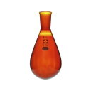 共通摺合なす形フラスコ 茶褐色 200mL 【005270-24200】