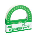 (まとめ) TANOSEE 再生紙両面テープ カッター付 15mm×20m 1巻 【×30セット】