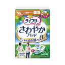 （まとめ）ユニ・チャーム ライフリーさわやかパッド少量用32枚【×10セット】 送料無料！