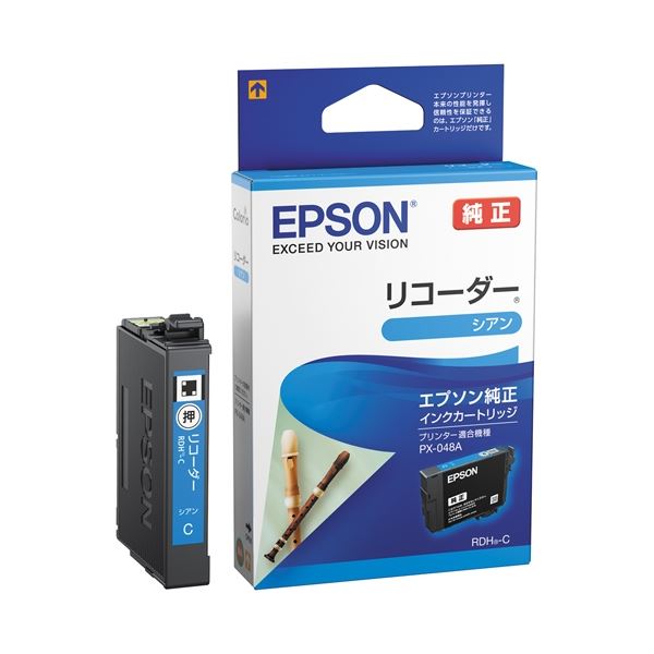 (まとめ)エプソン インクカートリッジRDH-Cシアン【×5セット】