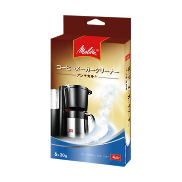 （まとめ）メリタ コーヒーメーカークリーナーアンチカルキ 20g/袋 MJ-1501 1箱（6袋）【×10セット】 送料込！