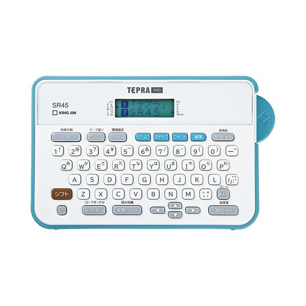 (まとめ)キングジム テプラ PROアッシュブルー SR45 1台【×3セット】