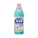 (まとめ）花王 キッチンハイター 液体 600ml【×20セット】