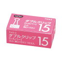 (まとめ) TANOSEE ダブルクリップ 小小 口幅15mm シルバー 1セット(100個:10個×10箱) 【×30セット】