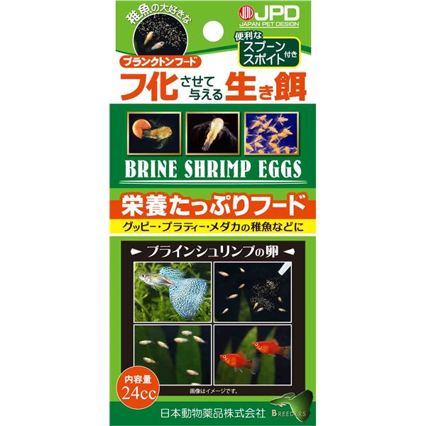 ■商品内容【ご注意事項】・この商品は下記内容×10セットでお届けします。観賞魚稚魚用のエサに最適な栄養価の高いブラインシュリンプの卵です。■商品スペック【原材料（成分）】アルテミアサリーナ耐久卵【 原産国または製造地】アメリカ【キャンセル・返品について】商品注文後のキャンセル、返品はお断りさせて頂いております。予めご了承下さい。【特記事項】商品パッケージは予告なく変更される場合があり、登録画像と異なることがございます。■送料・配送についての注意事項●本商品の出荷目安は【1 - 5営業日　※土日・祝除く】となります。●お取り寄せ商品のため、稀にご注文入れ違い等により欠品・遅延となる場合がございます。●本商品は仕入元より配送となるため、沖縄・離島への配送はできません。