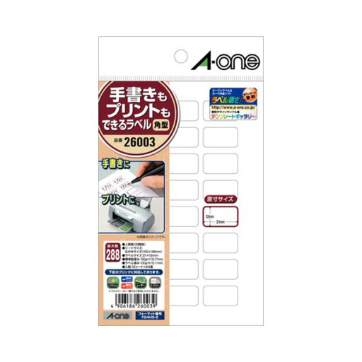 (まとめ) エーワン 手書きもプリントもできるラベルはがきサイズ 角型24面 21×12mm 26003 1冊(12シート) 【×50セット】 (まとめ) エーワン 手書きもプリントもできるラベルはがきサイズ 角型24面 21×12mm 26003 1冊(12シート) 【×50セット】