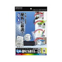 （まとめ）コクヨ カラーレーザー＆カラーコピー用フィルムラベル（水に強い・屋外にも使えるタイプ）A4 1面 295×208mm 透明・光沢LBP-OD101T-10 1冊（10シート）【×10セット】