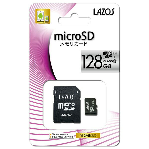 LAZOS 128GBマイクロSDXCカードUHS-1 U3相当 5枚セット L-128MS10-U3-5P 送料無料！