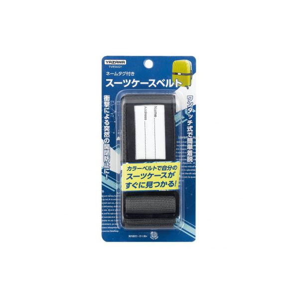 【住商モンブラン】住商モンブラン PV111-2 シングル型給食衣 児童用 長袖 白 1 男女兼用