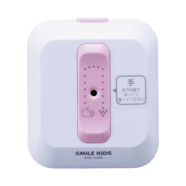(まとめ)旭電機化成 トイレの音消しECOメロディII(×5セット)