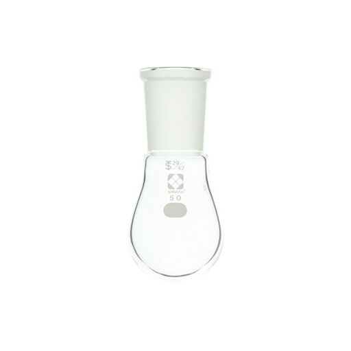 共通摺合なす形フラスコ 50mL 【005370-2950】 共通摺合なす形フラスコ 50mL 【005370-2950】