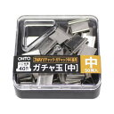 (まとめ) オート ガチャ玉 中玉 50個入 【×10セット】