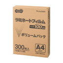 (まとめ) TANOSEE ラミネートフィルム A4 グロスタイプ（つや有り） 100μ 1パック（300枚） 【×5セット】