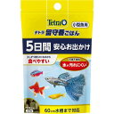 (まとめ）テトラ 留守番ごはん 小型魚用 2.5g（ペット用品）【×12セット】【代引不可】